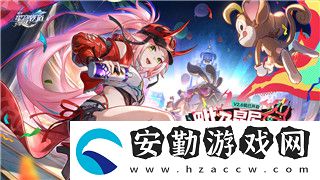 巨獸戰(zhàn)場(chǎng)如何獲得巨獸資源