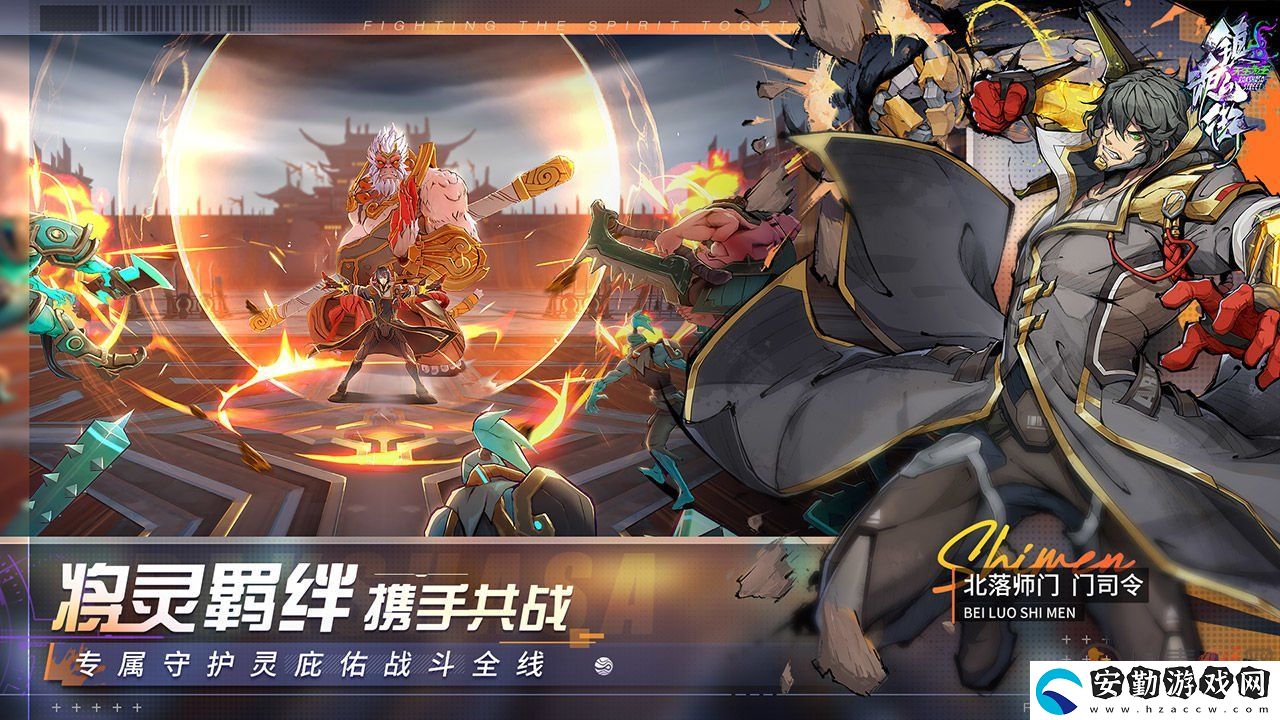 鎮(zhèn)魂街天生為王ssr角色強度排行