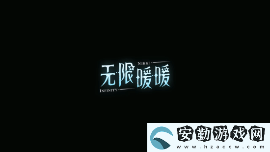 PS宣布無(wú)限暖暖預(yù)載開(kāi)啟！公測(cè)PV現(xiàn)已發(fā)布
