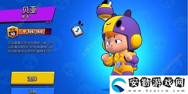 荒野亂斗貝亞星徽之力選哪個(gè)