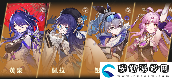 崩壞星穹鐵道黃泉配隊(duì)攻略