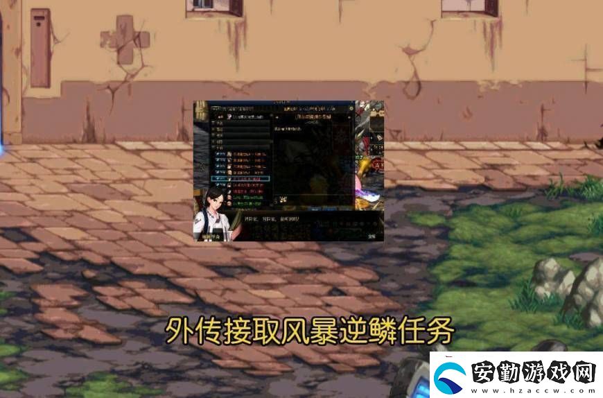 dnf風(fēng)暴逆鱗在哪里進(jìn)圖