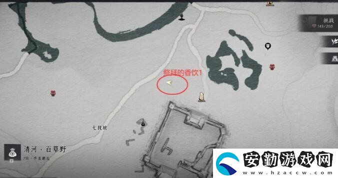 燕云十六聲聊以慰英靈任務怎么做
