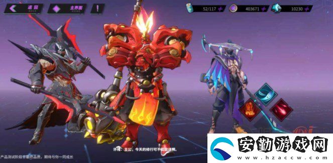 鎮(zhèn)魂街天生為王ssr角色強度排行