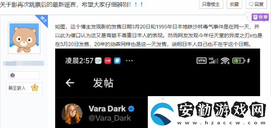 育碧刺客信條