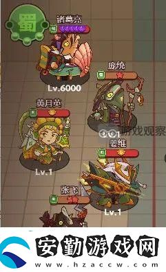 咸魚(yú)之王蜀國(guó)燈神11攻略陣容推薦
