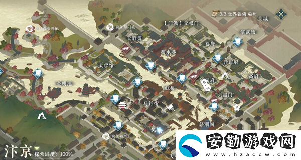 逆水寒手游高家大勝任務(wù)攻略
