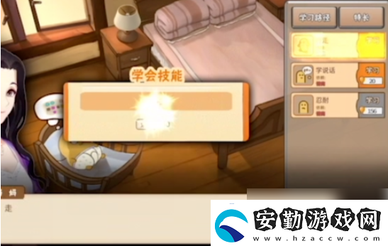 中國式成長怎么電競