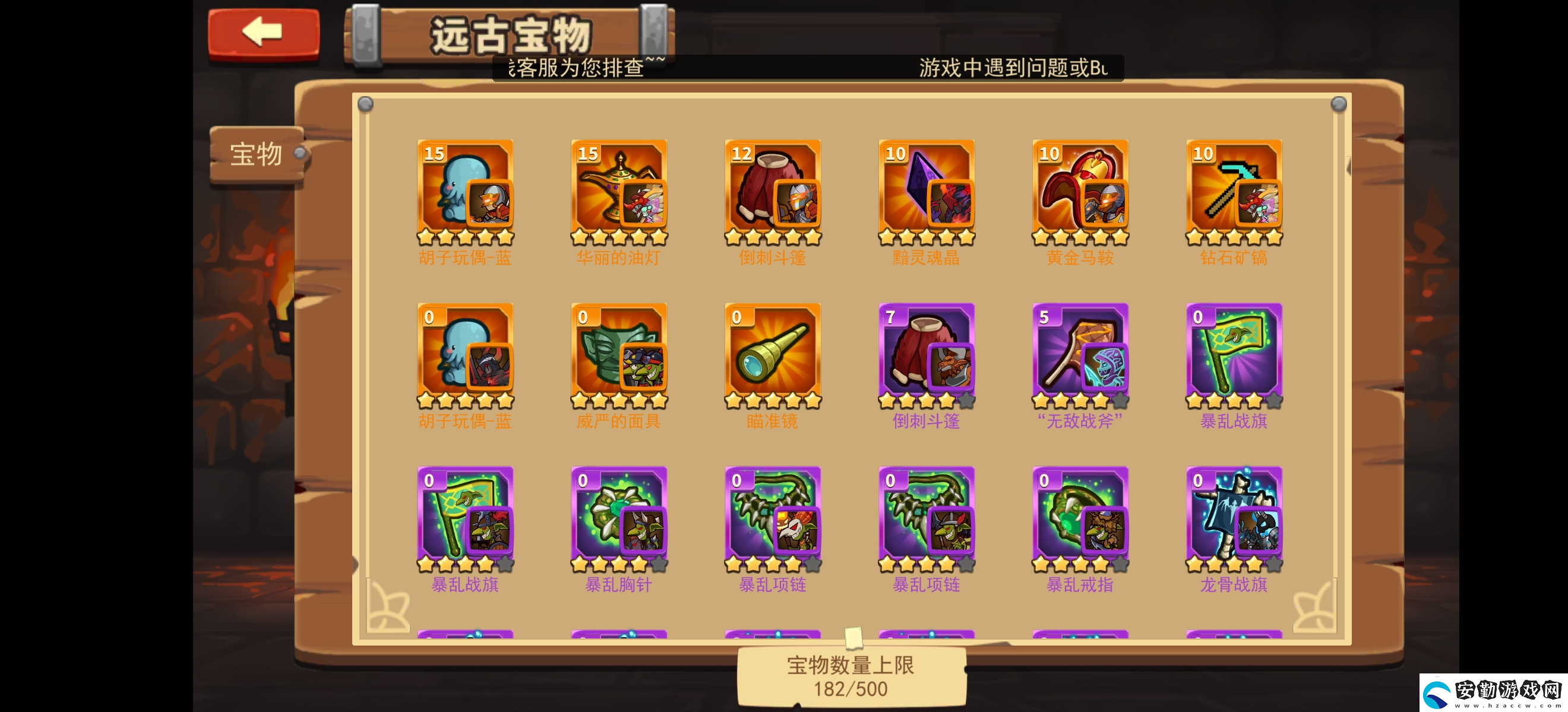 放置軍團(tuán)兩個月玩家心得