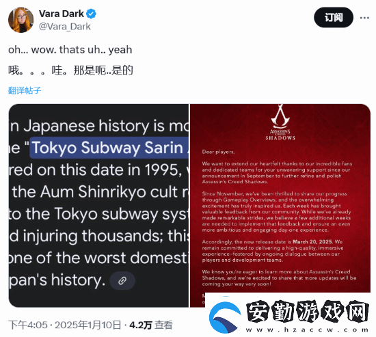 育碧刺客信條