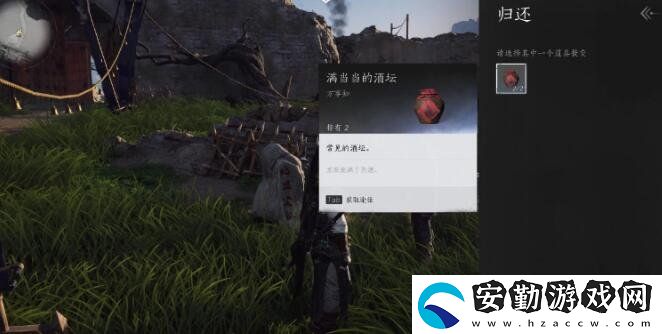 燕云十六聲聊以慰英靈任務怎么做