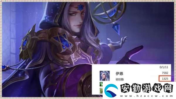 皮膚語音出現(xiàn)神秘數(shù)字