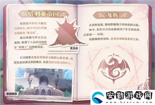 蛋仔派對(duì)坦利亞大陸有哪些物種