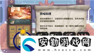 中土世界戰(zhàn)爭(zhēng)之影哪個(gè)任務(wù)抓獸人好
