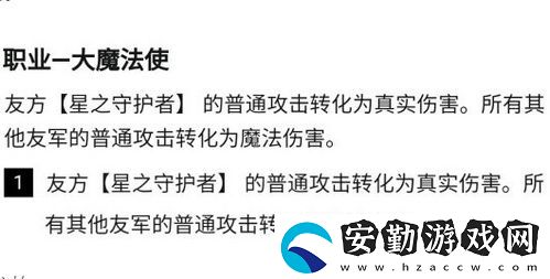 1012轉(zhuǎn)星守英雄選擇推薦