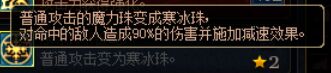 魔女阿嘉璐加點推薦