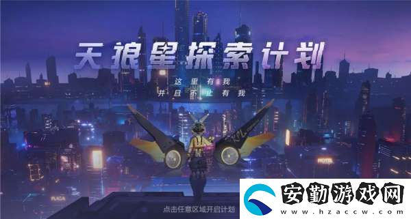 皮膚語音出現(xiàn)神秘數(shù)字
