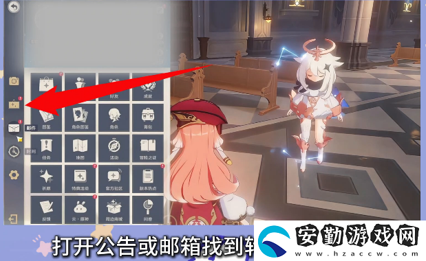 原神小米服將停運(yùn)！轉(zhuǎn)官服教程來(lái)了！