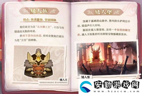 蛋仔派對(duì)坦利亞大陸有哪些物種