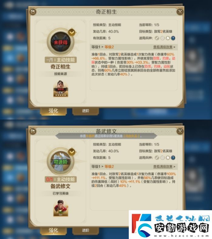 世界啟元查爾曼海絲雙法爆隊(duì)怎么玩
