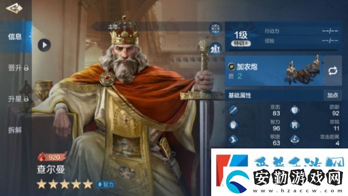 世界啟元查爾曼海絲雙法爆隊(duì)怎么玩