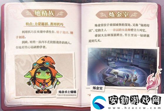 蛋仔派對(duì)坦利亞大陸有哪些物種
