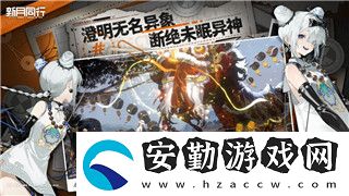 無極仙途游戲評價