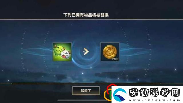 英雄聯盟手游活動異常是怎么回事