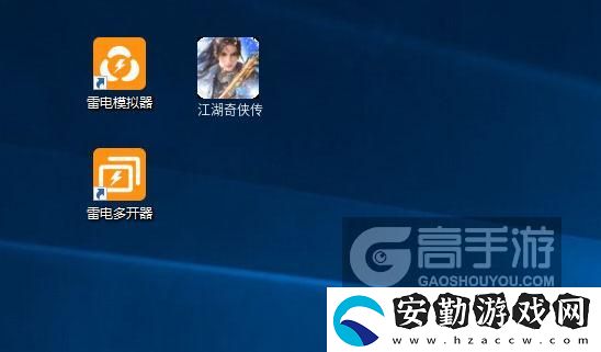 原創(chuàng)江湖奇?zhèn)b傳怎么雙開(kāi)、多開(kāi)
