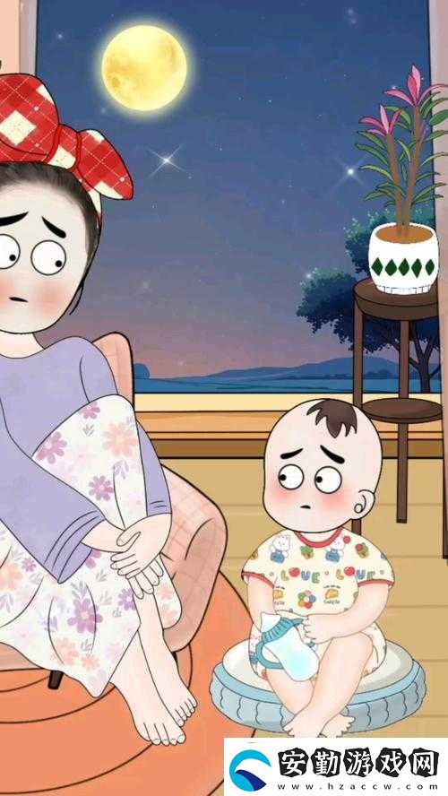 臭小子姨媽腰快斷了小說(shuō)