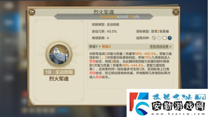 世界啟元查爾曼海絲雙法爆隊(duì)怎么玩