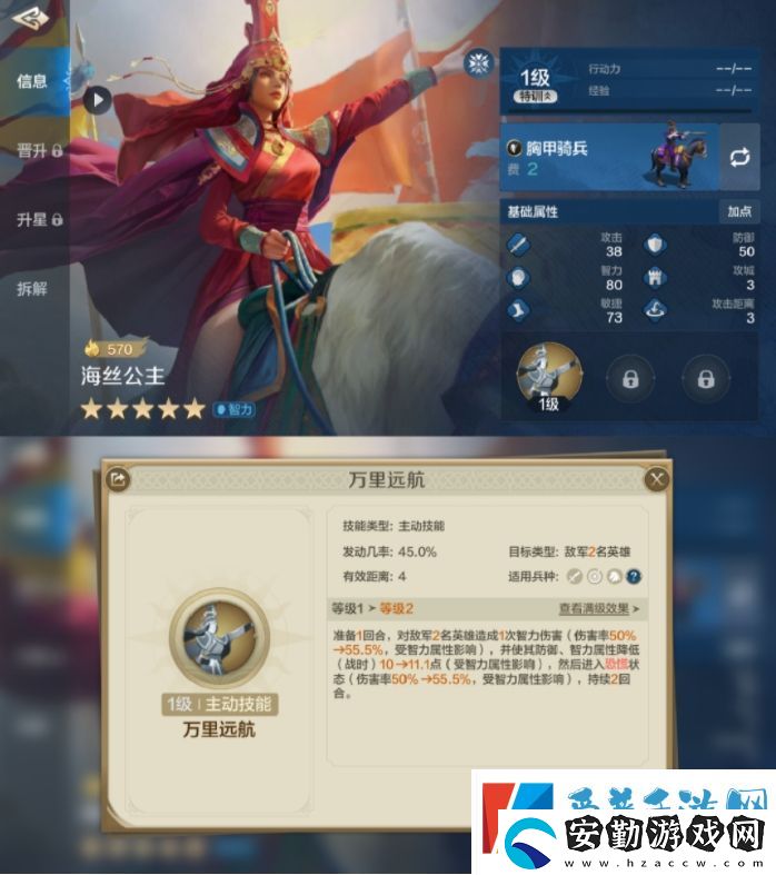 世界啟元查爾曼海絲雙法爆隊(duì)怎么玩