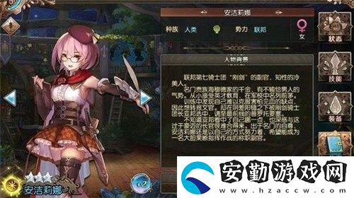 鳴潮菲比如何搭配隊(duì)伍