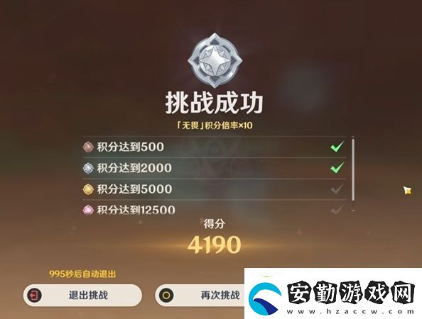 原神