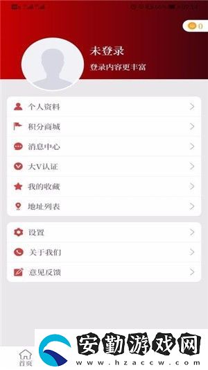 云上扶溝app下載安裝_云上扶溝安卓版下載v2.2.6
