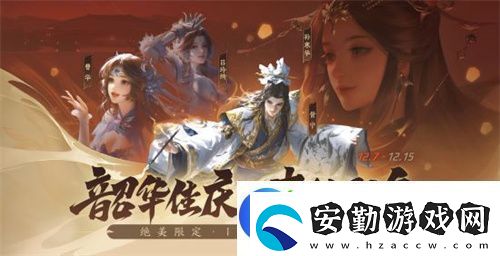三國殺首個(gè)連招技武將登場(chǎng)！三國殺