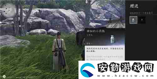 燕云十六聲武林錄探索任務(wù)飲鴆止渴怎么做