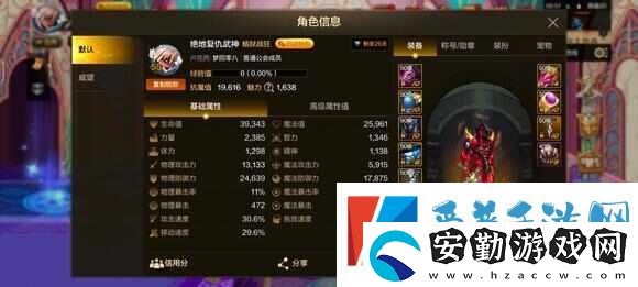 地下城與勇士起源骨戒怎么出貨快