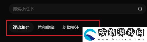 小紅書(shū)頁(yè)版入口