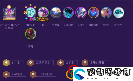 s8斗士愛(ài)心索拉卡陣容推薦