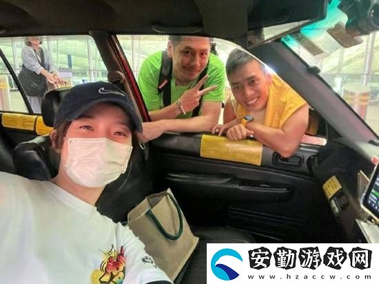 TVB女演員兼職做的士司機(jī)