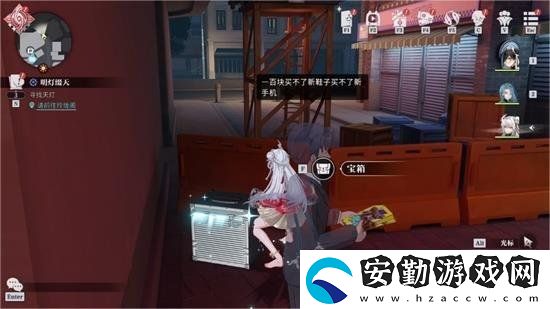 歸龍潮獅子區(qū)寶箱位置都在哪里