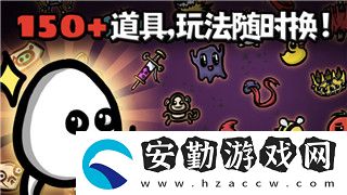 太空殺修改教程