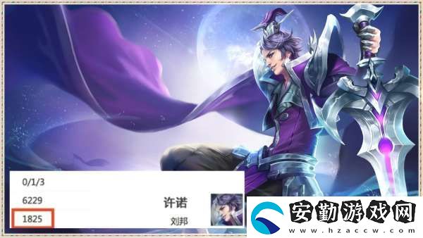 皮膚語音出現(xiàn)神秘數(shù)字