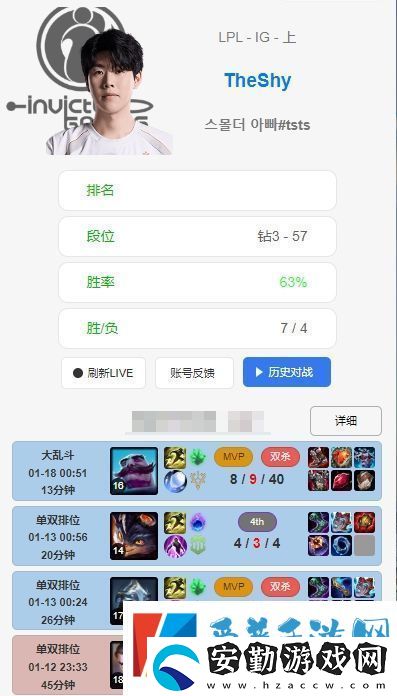 真躺平專心搞流量還是有小號