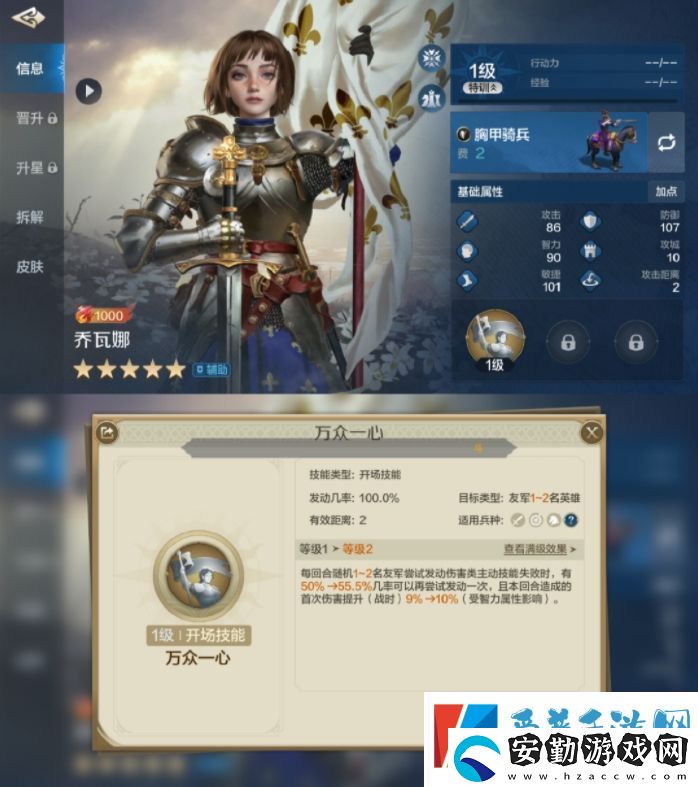 世界啟元查爾曼海絲雙法爆隊(duì)怎么玩