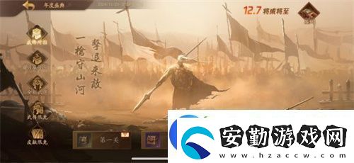 三國殺首個(gè)連招技武將登場(chǎng)！三國殺
