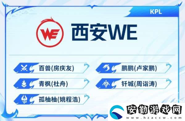 [前瞻]久誠(chéng)、Fly時(shí)隔871天再交手