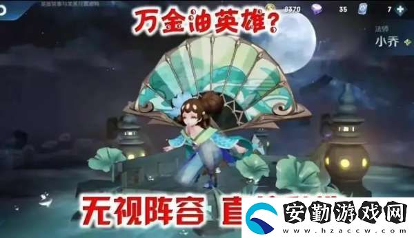 皮膚語音出現(xiàn)神秘數(shù)字