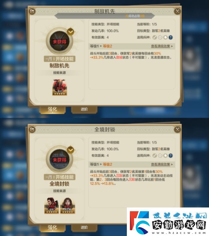 世界啟元查爾曼海絲雙法爆隊(duì)怎么玩